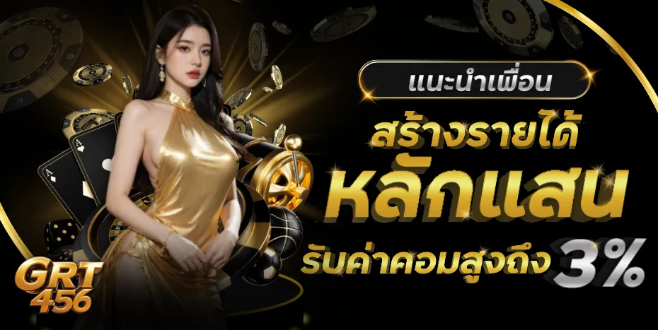 grt456